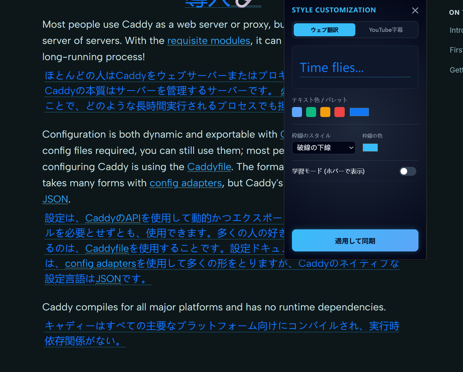 Visual style editor with instant WYSIWYG feedback